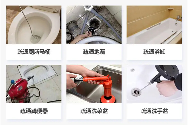 松潘下水道疏通电话【管道疏通】24h专业上门服务